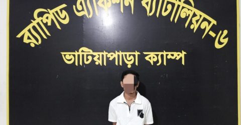 পোনা বাস স্ট্যান্ড থেকে এক মাদক চোরাচালানকারী গ্রেফতার