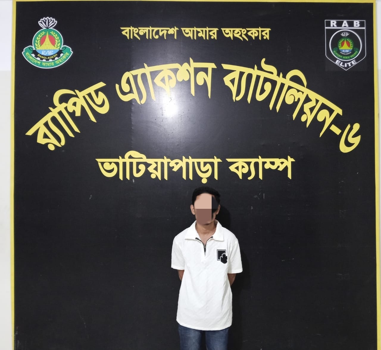 পোনা বাস স্ট্যান্ড থেকে এক মাদক চোরাচালানকারী গ্রেফতার