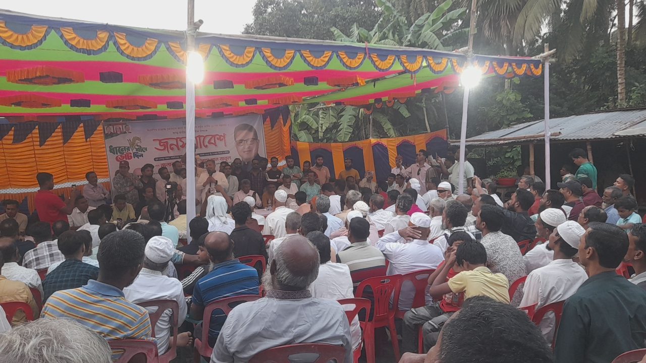 ভাঙ্গার কাউলীবেড়ায় বিএনপির জনসমাবেশ অনুষ্ঠিত