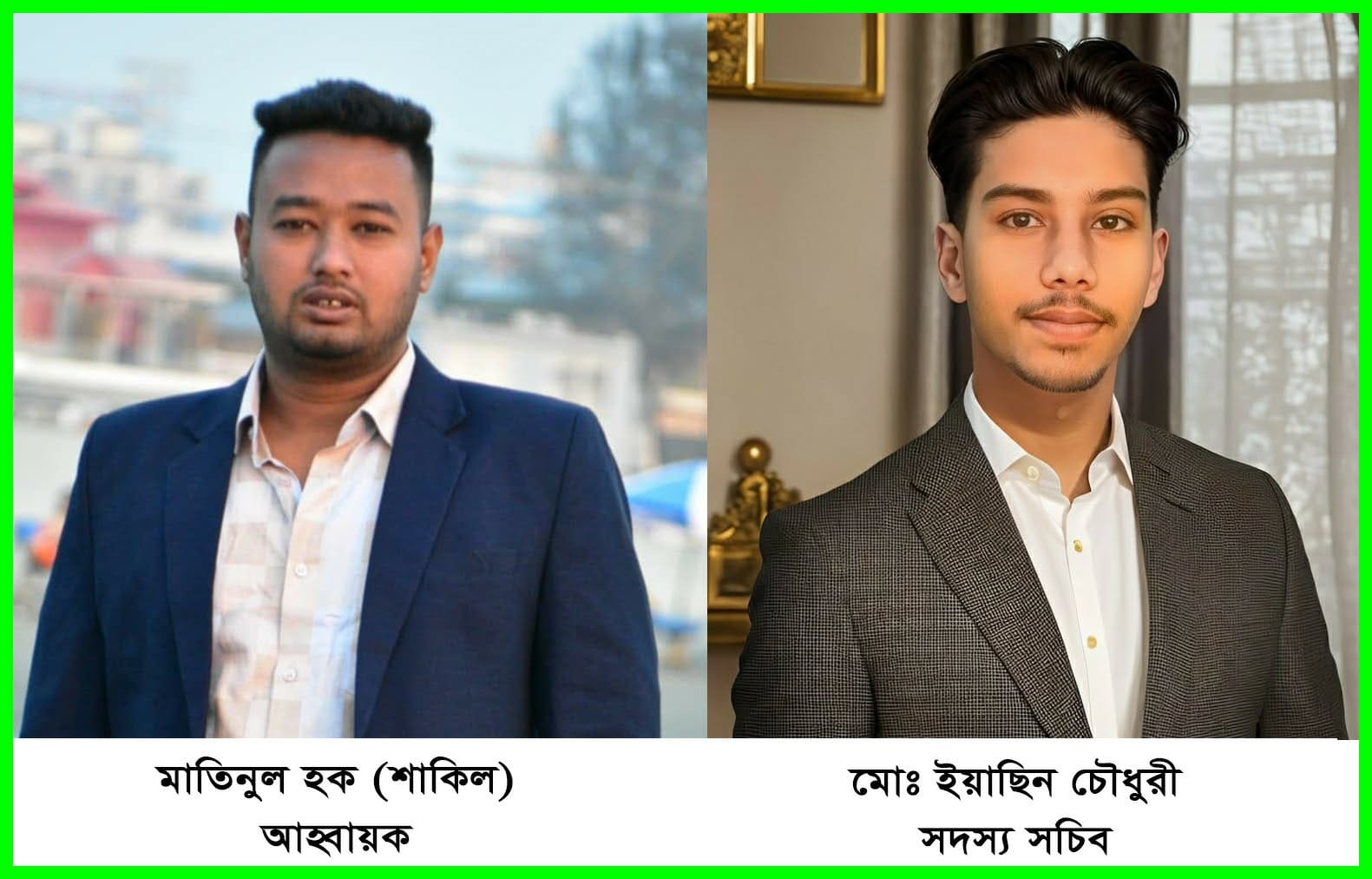 নাসিরনগরে জিয়া সাইবার ফোর্সের আহ্বায়ক কমিটি অনুমোদন