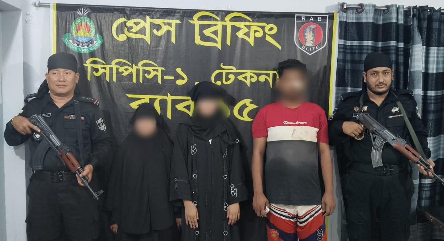 টেকনাফের বাহারছড়া ইউনিয়নের কচ্ছপিয়া এলাকায় অভিযান পরিচালনা করে ৩ জন রোহিঙ্গা ভিকটিমকে উদ্ধার করেছে র‍্যাব ১৫