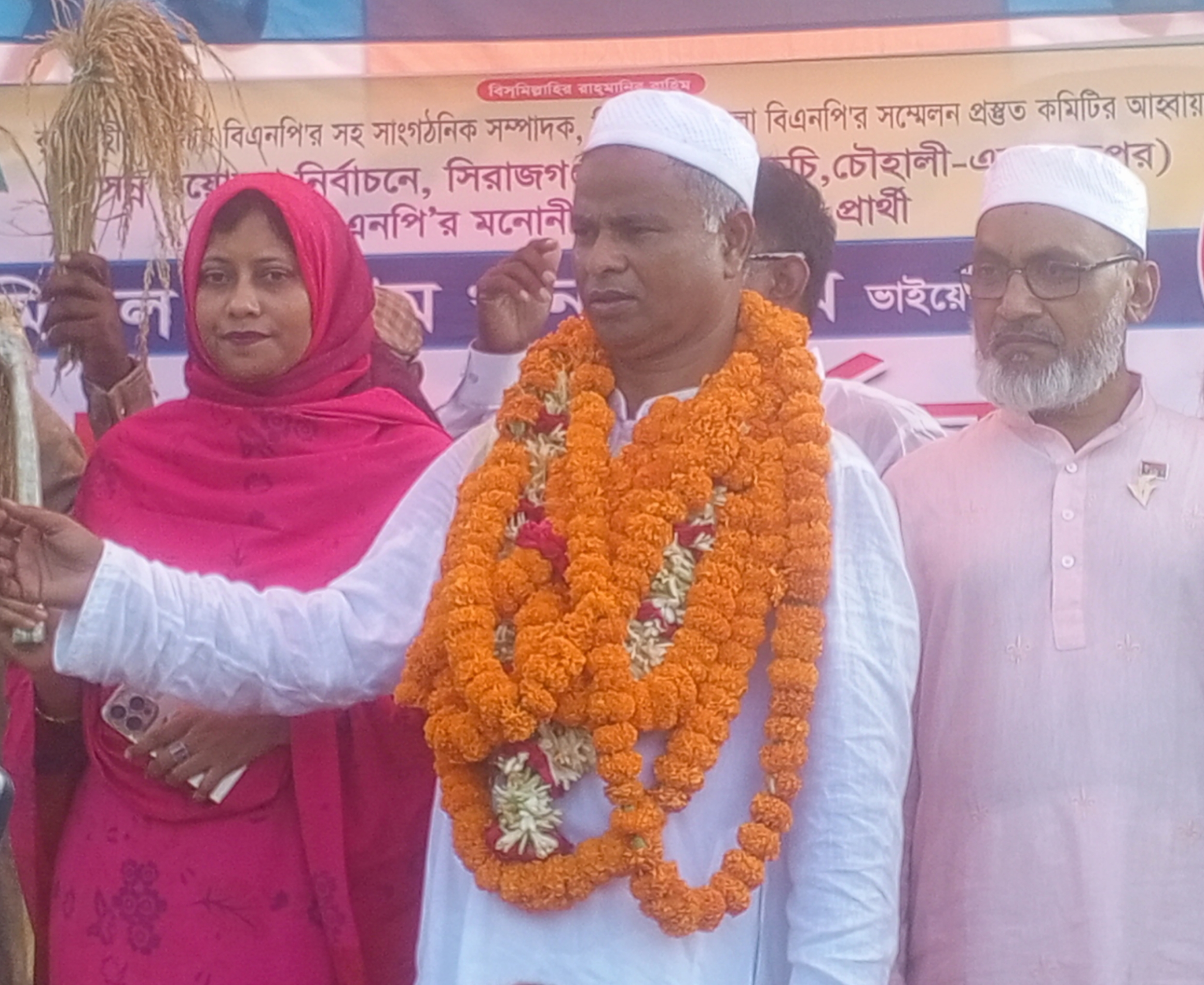 ‎সিরাজগঞ্জ ৫ আসনের বিএনপির প্রার্থী কে শুভেচ্ছা জানাতে ২০ হাজার মানুষ উপস্থিত