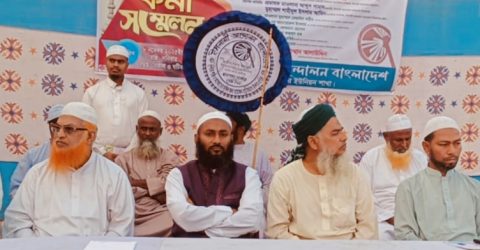 ‎বেলকুচিতে ইউনিয়ন পর্যায় কর্মী সম্মেলন সভা করলেন ইসলামী আন্দোলন বাংলাদেশ।