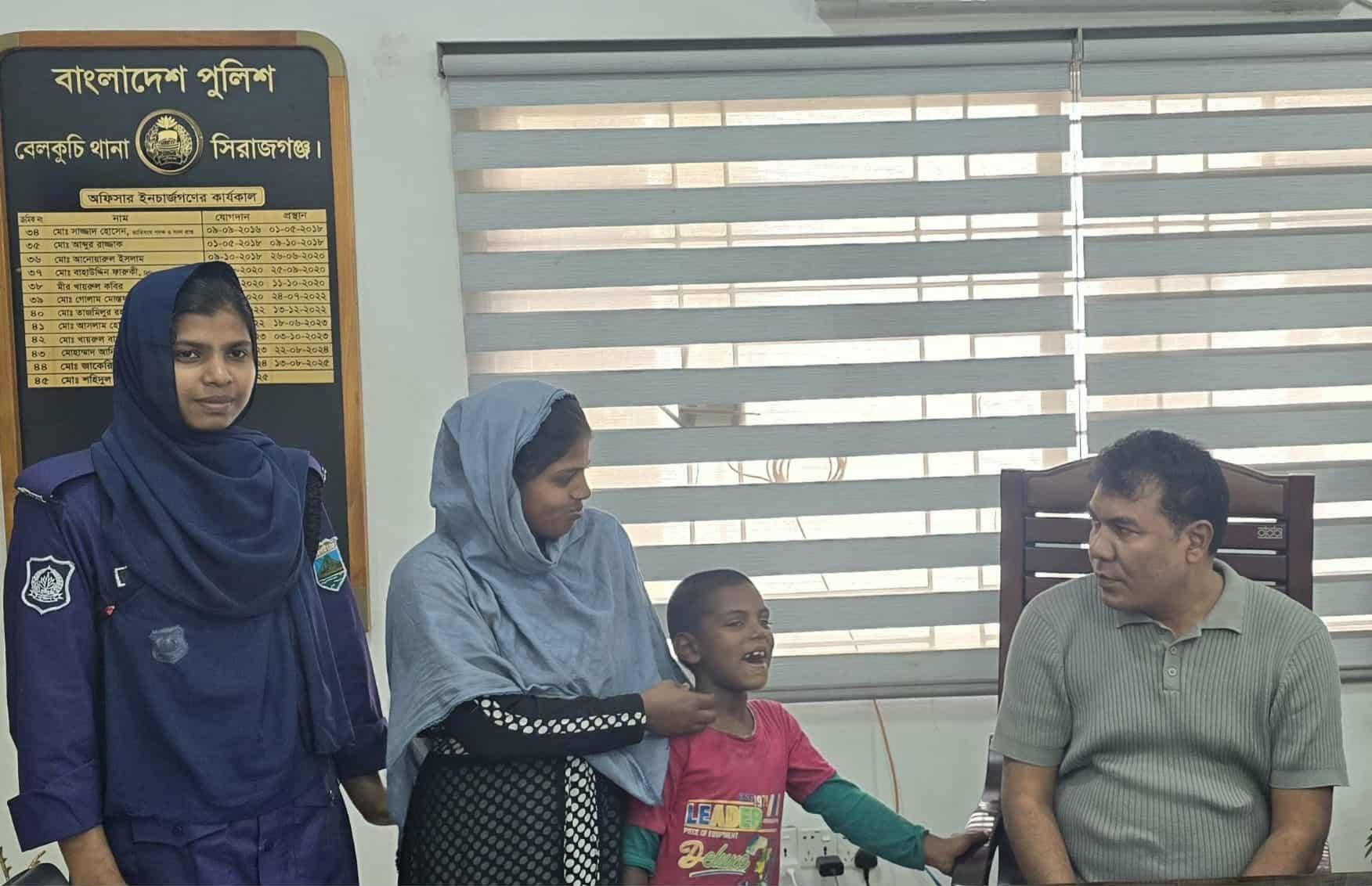 ‎বেলকুচি থানা পুলিশের সহযোগিতায় হারিয়ে যাওয়া সিফাত ফিরে পেল তাঁর পরিবার।