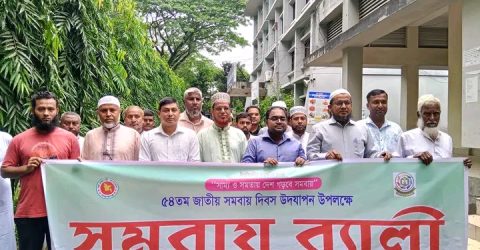 কাহালুতে ৫৪তম জাতীয় সমবায় দিবস উদযাপন উপলক্ষে আলোচনা সভা গত কাহালু বগুড়া।