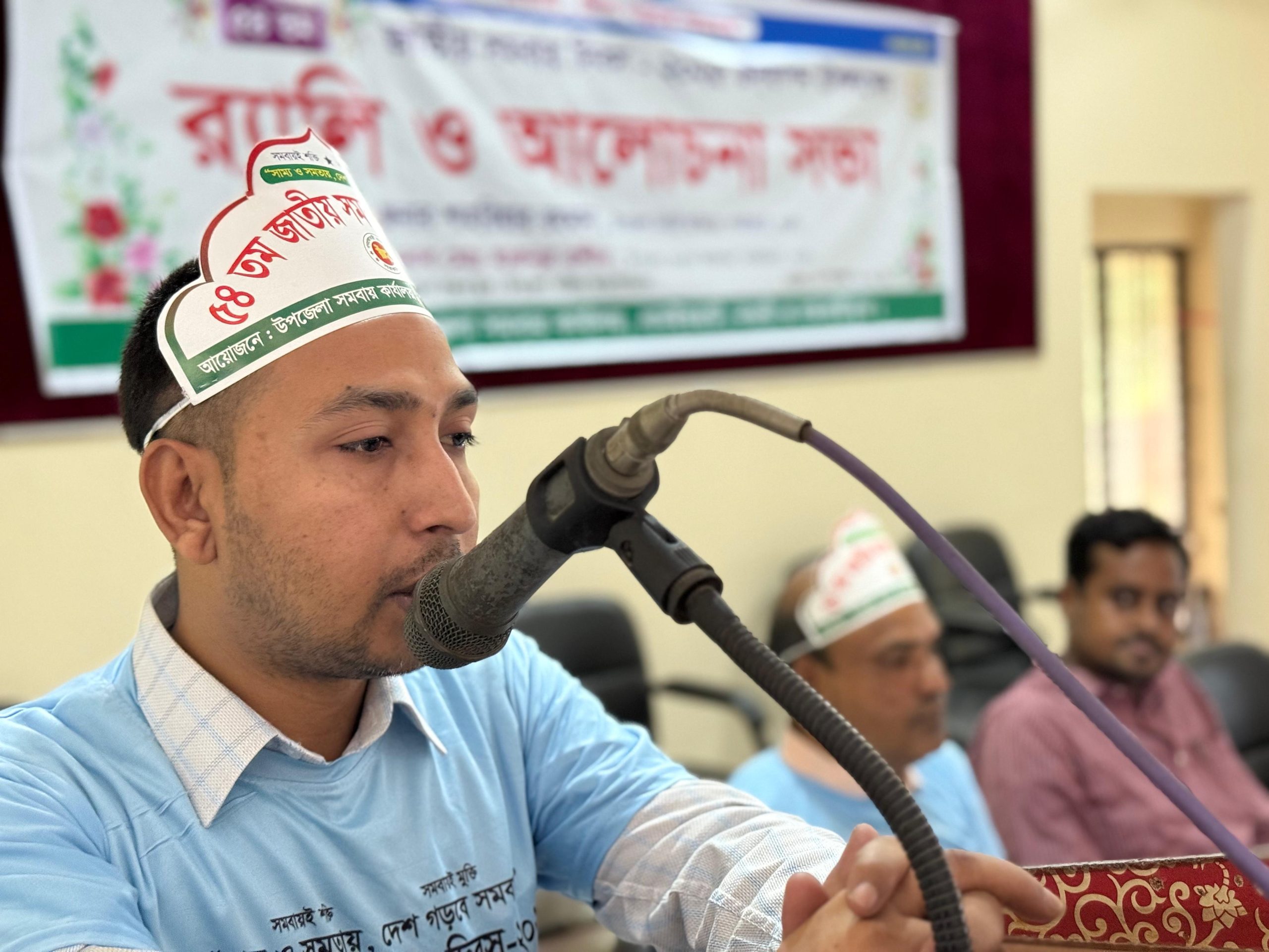 ধামইরহাটে  জাতীয় সমবায় দিবস উপলক্ষে পোনা অবমুক্ত।