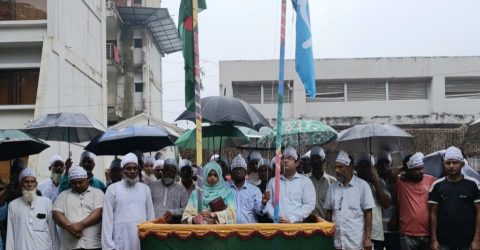 সাম্য ও সমতায়, দেশ গড়বে সমবায়,  ৫৪ তম সমবায় দিবস পালিত