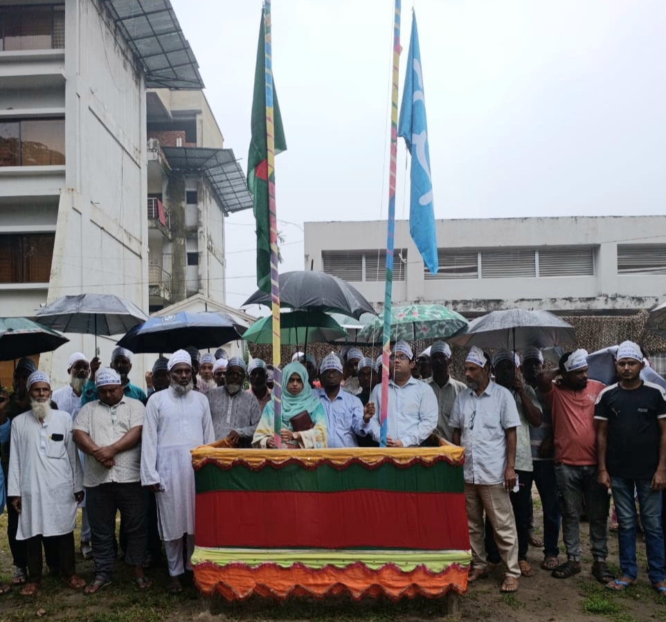 সাম্য ও সমতায়, দেশ গড়বে সমবায়,  ৫৪ তম সমবায় দিবস পালিত