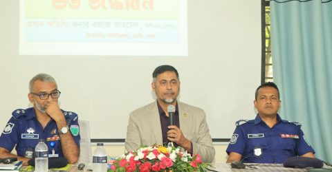 পুলিশের  সক্ষমতা, দক্ষতা বৃদ্ধি প্রশিক্ষণ