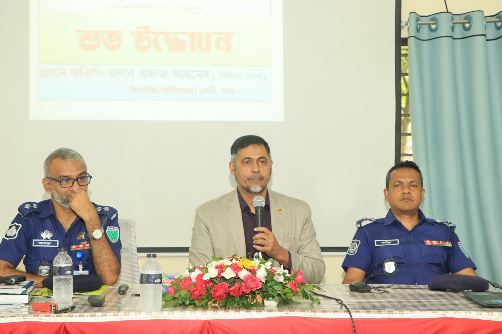 পুলিশের  সক্ষমতা, দক্ষতা বৃদ্ধি প্রশিক্ষণ