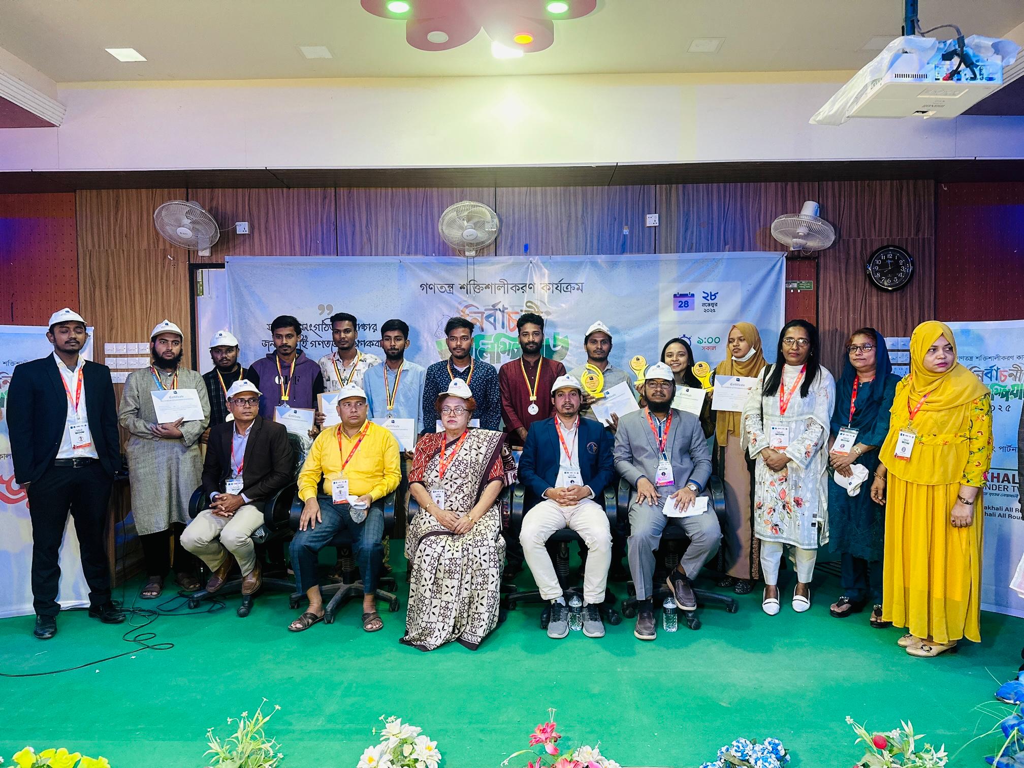 নোয়াখালীতে বিশ্ববিদ্যালয়-কলেজ পড়ুয়া নতুন ভোটারদের অংশগ্রহণে নির্বাচনী অলিম্পিয়াড