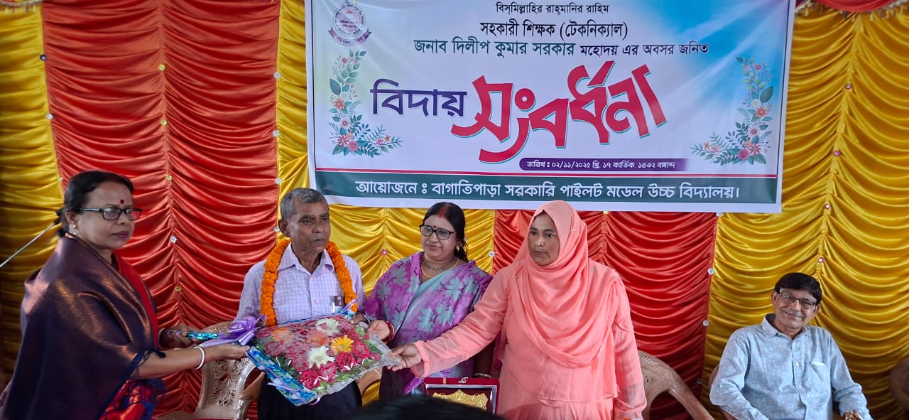 বাগাতিপাড়ায় ঘোড়ার গাড়িতে শিক্ষকের রাজকীয় বিদায়