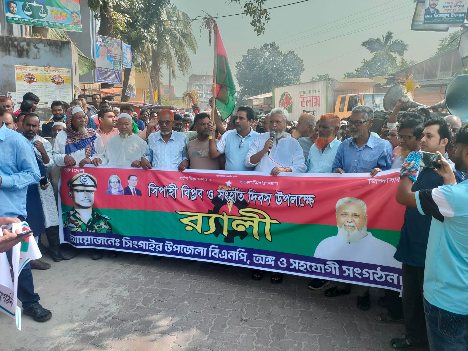 সিংগাইরে বিপ্লব ও সংহতি দিবসের সমাবেশে দলীয়প্রার্থী পুনর্বিবেচনার দাবী