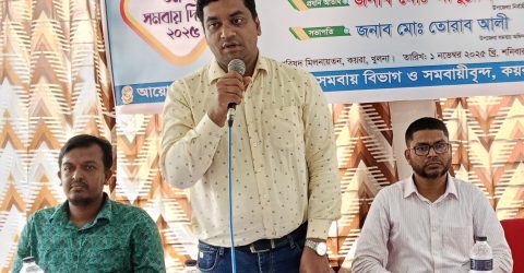 কয়রায় জাতীয় সমবায় দিবস পালন