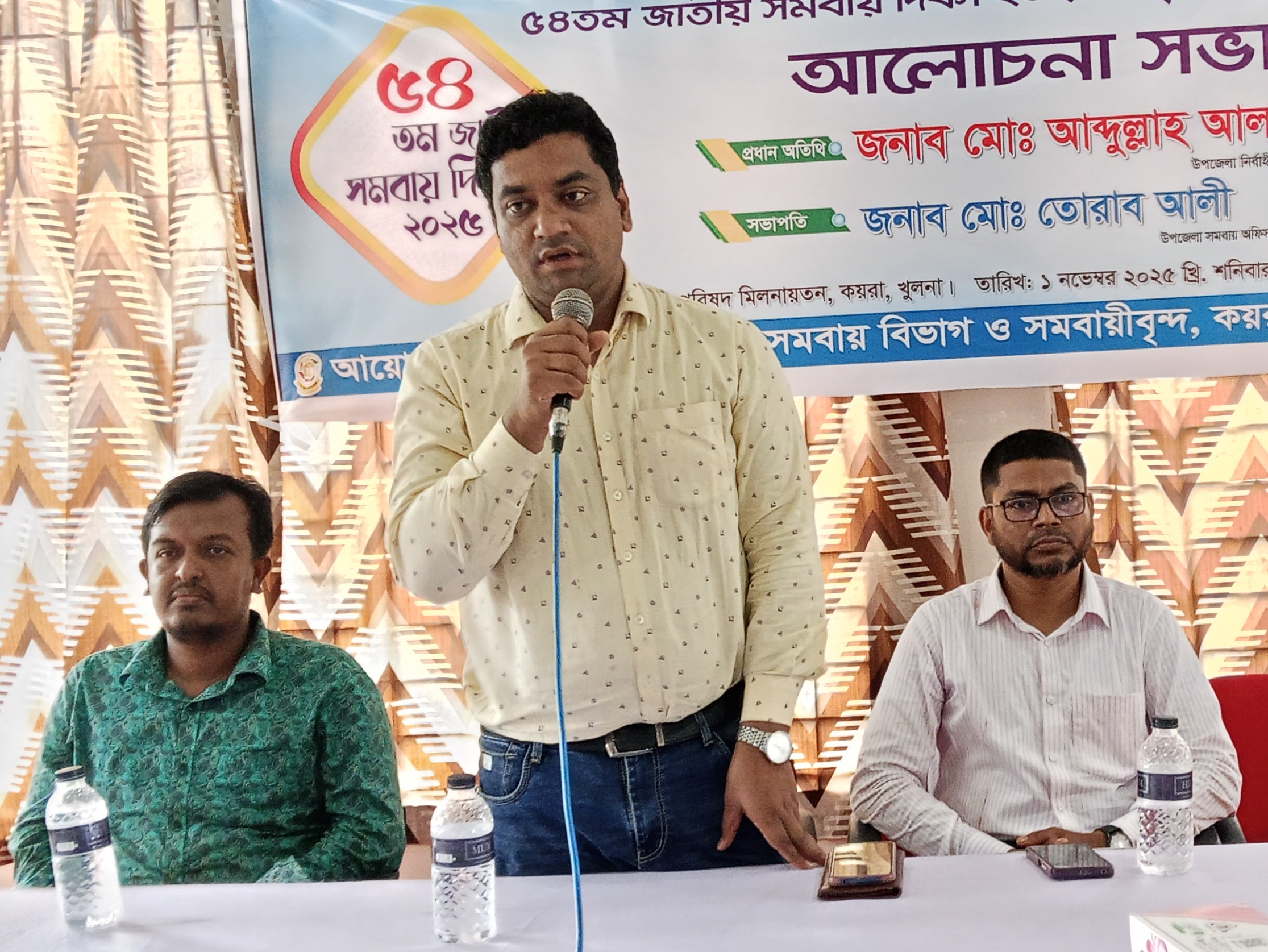 কয়রায় জাতীয় সমবায় দিবস পালন