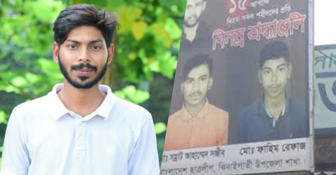 শেরপুরে দুই কলেজে ছাত্রদলের কমিটি ঘোষণা, এক ছাত্রলীগ কর্মীকে পদ দেয়ায় ক্ষোভ