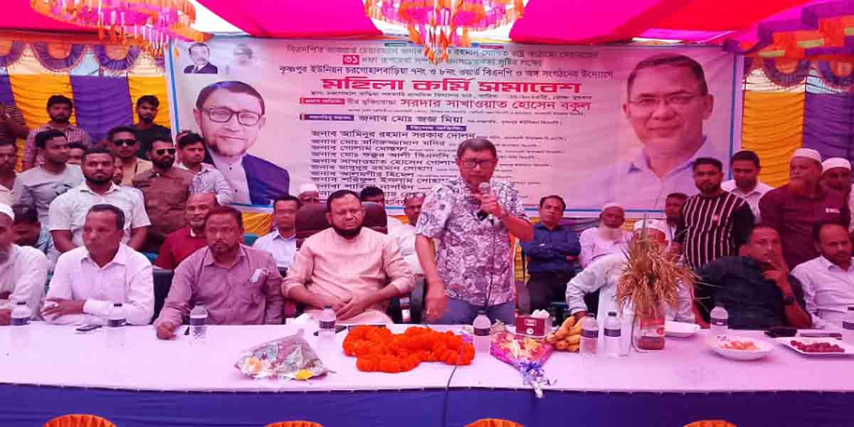 ক্ষমতায় এসে নারীর নিরাপত্তা ও কর্মসংস্থান নিশ্চিত করবে বিএনপি — সরদার সাখাওয়াত হোসেন বকুল