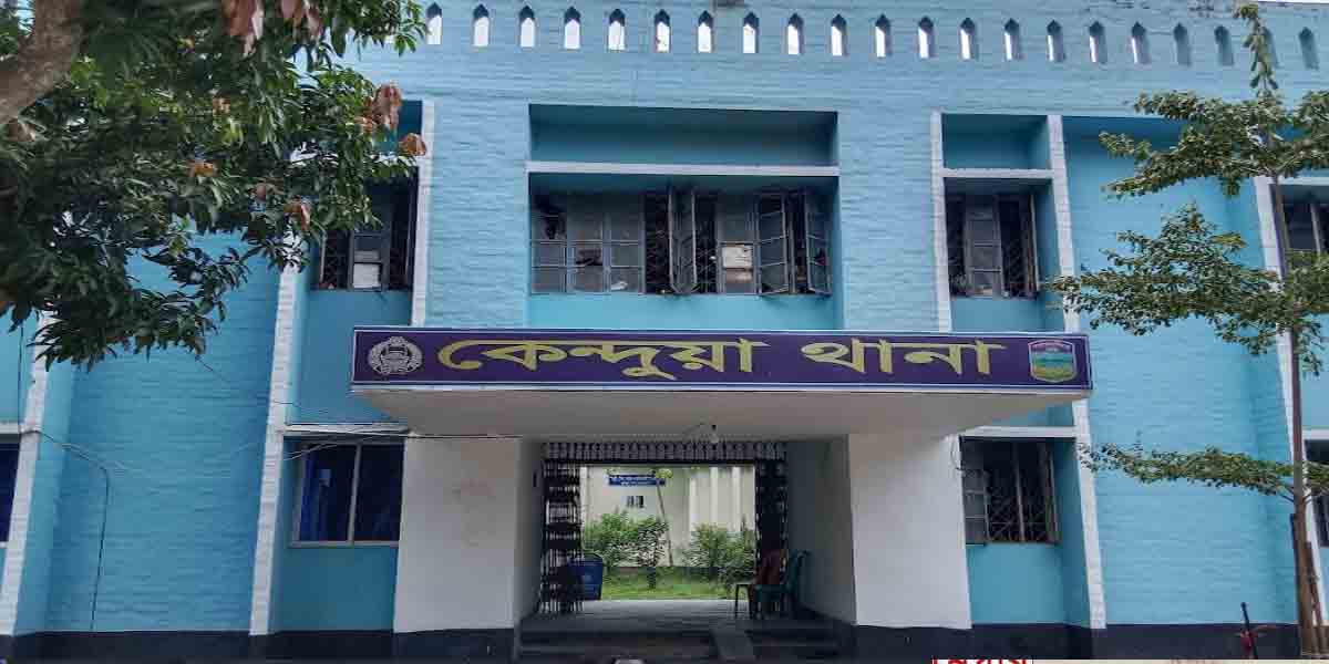 কেন্দুয়ায় জমি রেজিস্ট্রি করে না দিয়ে দখলের চেষ্টা ও খুনের হুমকি