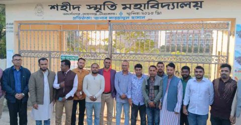 নেত্রকোনা জেলার মোহনগঞ্জ উপজেলায় “আদর্শনগর সাধারণ পাঠাগার ” এর ত্রি-বার্ষিক সম্মেলন অনুষ্ঠিত।