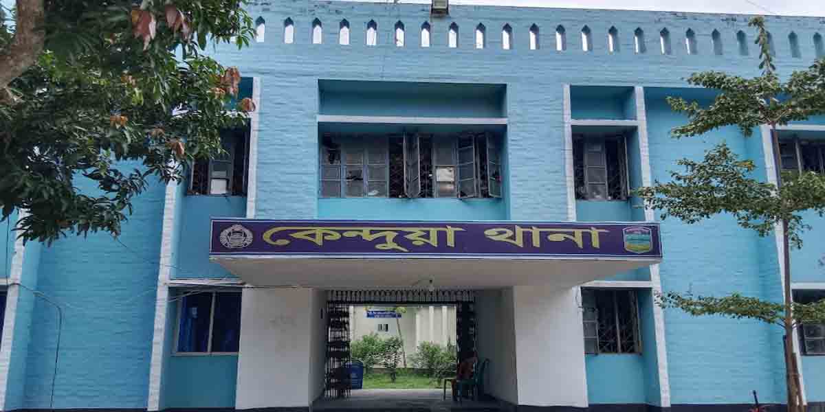 কেন্দুয়ায় গত দশ মাসে অপমৃত্যু মামলা ৩৪, প্রয়োজন সচেতনতা