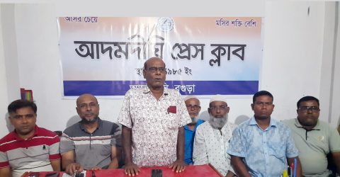বগুড়ার আদমদীঘিতে দৈনিক রূপালী বাংলাদেশের প্রতিষ্ঠাবার্ষিকী উপলক্ষে আলোচনা সভা