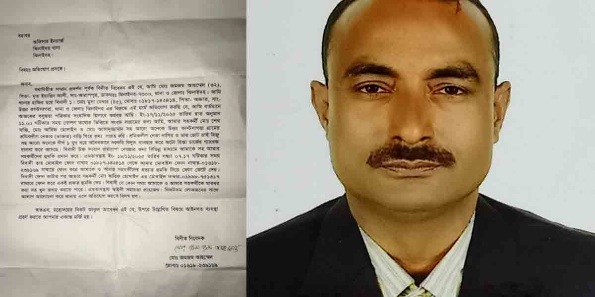 আওয়ামী লীগের দুর্নীতি ঠেকাতে নব্য বিএনপি মুসা মেম্বার সাংবাদিকদের হুমকি প্রদান