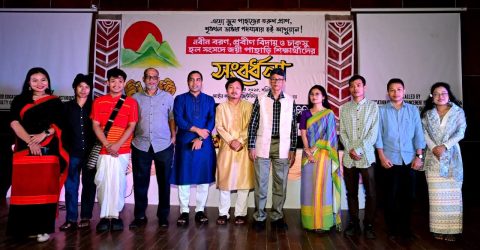 চাকসু হল সংসদে জয়ী পাহাড়ি শিক্ষার্থীদের সংবর্ধনা অনুষ্ঠিত হয়