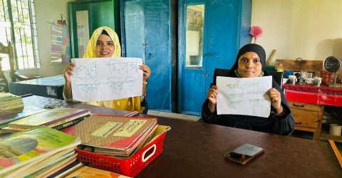 কেন্দুয়ায় সহকারী শিক্ষকদের অনির্দিষ্টকালের কর্মবিরতি