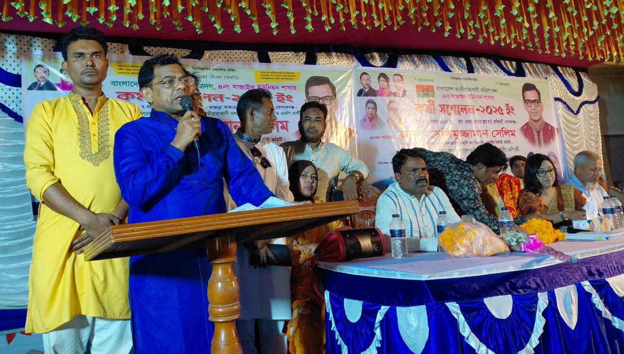 ঐতিহাসিক ৭ নভেম্বরে দেশ ও জাতির মুক্তি হয়েছিলো – সেলিমুজ্জামান