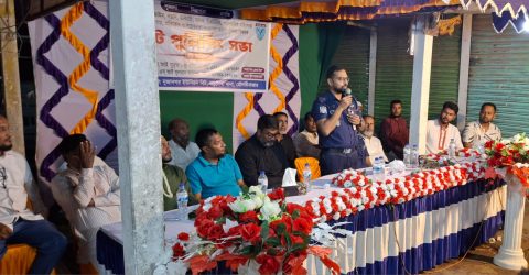 সুজানগর ইউনিয়নে পুলিশের উদ্যোগে বিট পুলিশিং বিষয়ক সভা অনুষ্ঠিত