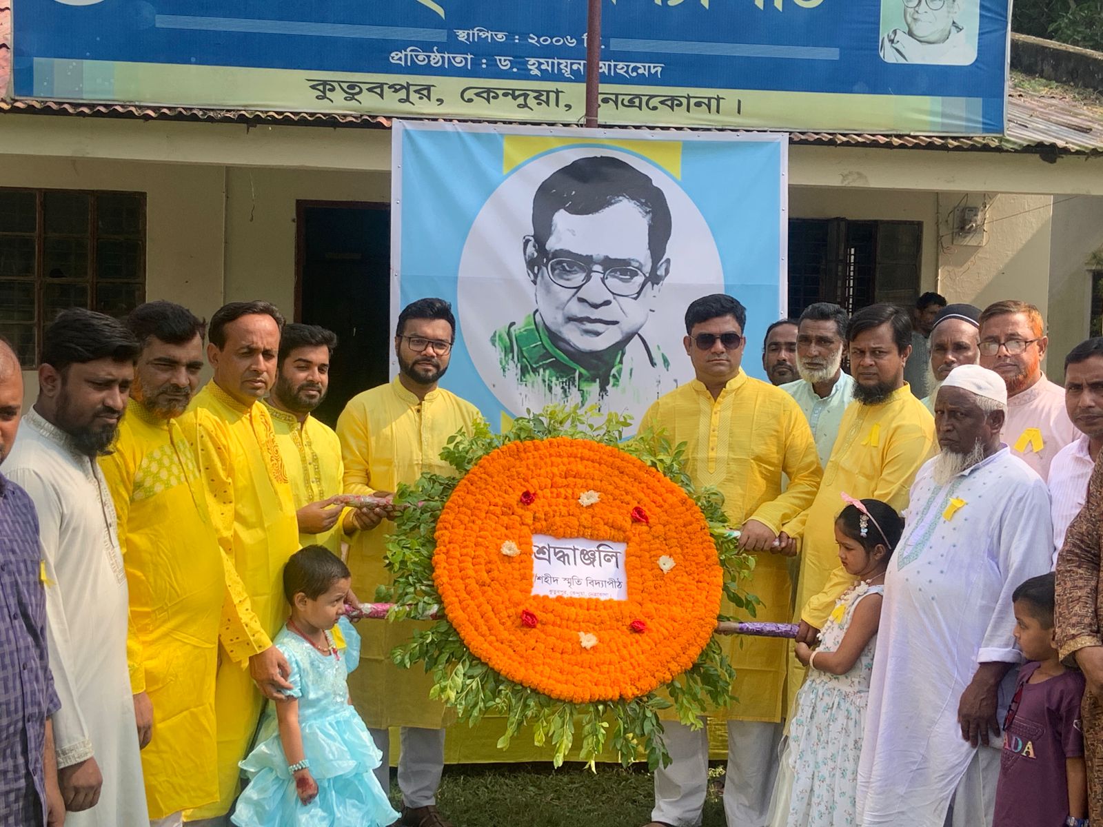 হুমায়ূন আহমেদের জন্ম বার্ষিকী উপলক্ষে কেন্দুয়ায় আলোচনা ও সাংস্কৃতিক অনুষ্ঠান