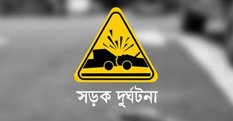 ঝিনাইদহে চলন্ত বাস-ইজিবাইক সংর্ঘষে নিহত গূহবধু