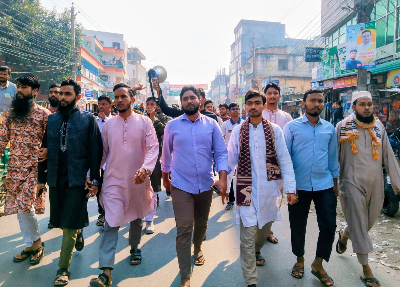 নওগাঁয় নিষিদ্ধ আওয়ামী লীগের নাশকতার প্রতিবাদে শিবিরের মানববন্ধন ও বিক্ষোভ মিছিল