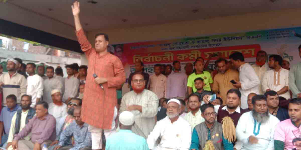 ত্রয়োদশ জাতীয় সংসদ নির্বাচনে বগুড়া-৪ (কাহালু-নন্দীগ্রাম) আসনের ধানের শীষের প্রার্থী (সাবেক এমপি)মো:মোশারফ হোসে এর কর্মী সভা জনসমুদ্রের রূপ নেয়