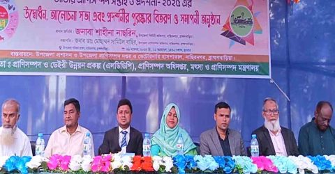 নাসির নগরে জাতীয় প্রাণীসম্পদ সপ্তাহ ও প্রাণিসম্পদ প্রদর্শনী অনুষ্ঠিত