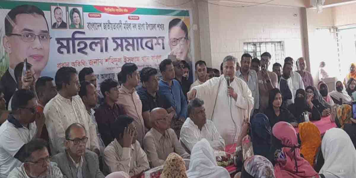 ভাঙ্গায় ধানের শীষ বিজয় লক্ষ্য করে মহিলা দলের সমাবেশ