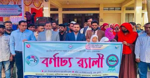 বাগাতিপাড়ায় প্রাণিসম্পদ প্রদর্শনী-২০২৫ অনুষ্ঠিত