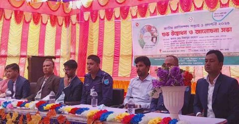 জাতীয় প্রাণিসম্পদ সপ্তাহ ও প্রদর্শনী ২০২৫ ভাংগায় উদ্বোধন