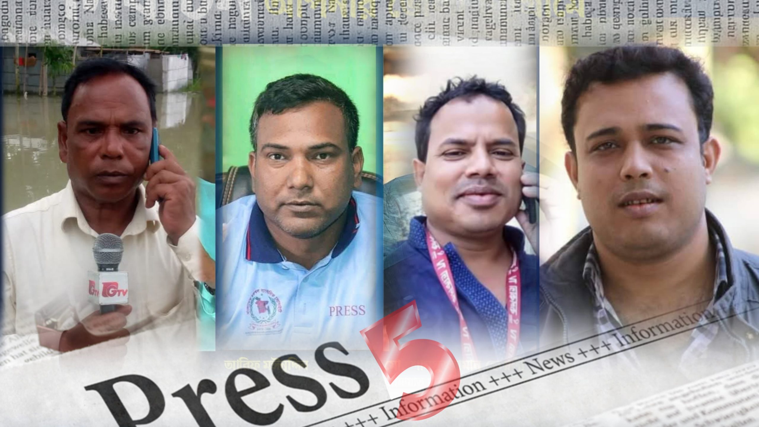 লালমনিরহাটে সাংবাদিকদের নতুন সংগঠন প্রেস ফাইভ এর আত্মপ্রকাশ