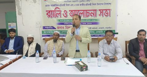 দেবহাটায় আন্তর্জাতিক ও জাতীয় প্রতিবন্ধী দিবসে র‌্যালি ও আলোচনা সভা