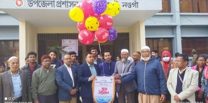 ধামইরহাটে আন্তর্জাতিক দুর্নীতিবিরোধী দিবস পালিত