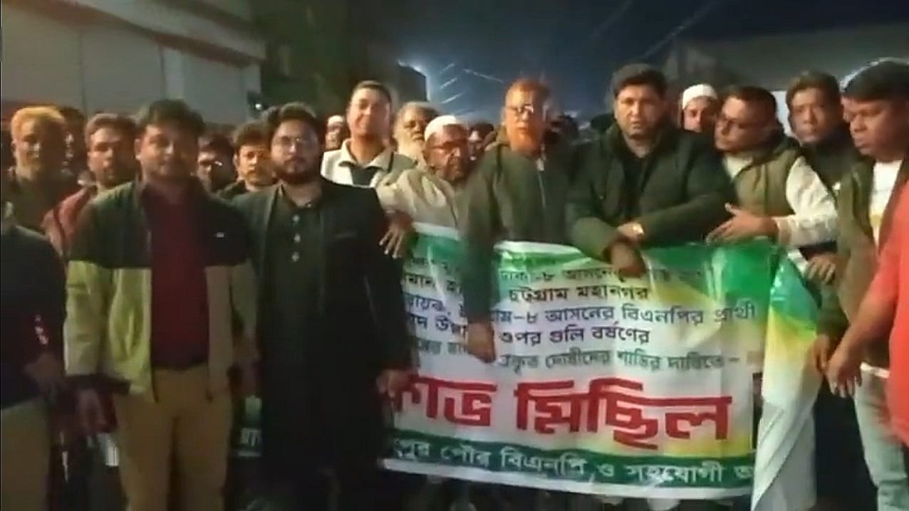 গুরুদাসপুরে হাদির ওপর সন্ত্রাসী হামলার প্রতিবাদে, মশিউর রহমান বাবলুর নেতৃত্বে বিক্ষোভ মিছিল ও পথসভা অনুষ্ঠিত