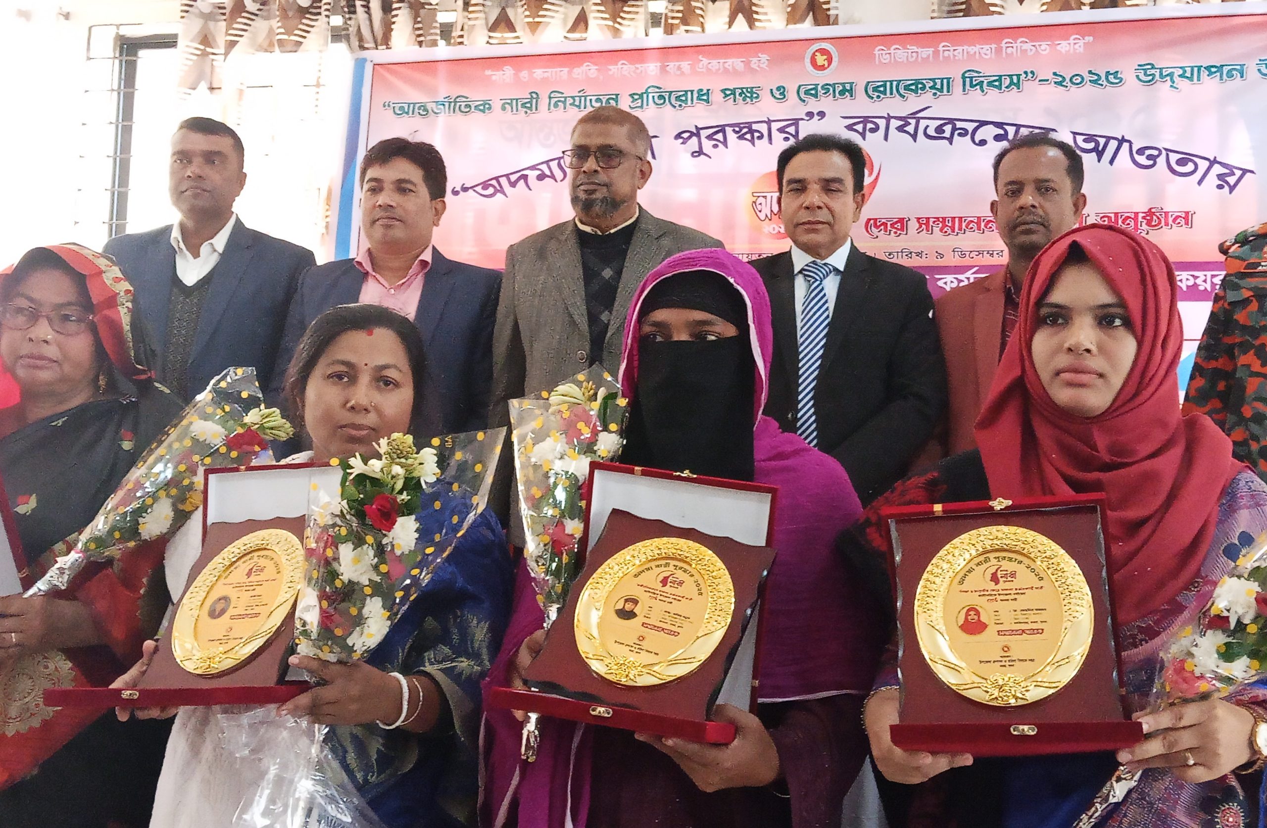 কয়রায় আন্তর্জাতিক নারী নির্যাতন প্রতিরোধ পক্ষ ও বেগম রোকেয়া দিবস পালন