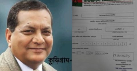 কুড়িগ্রাম-৩ (উলিপুর) আসনে ধানের শীষের প্রার্থী হিসেবে তাসভীর-উল ইসলাম চূড়ান্ত