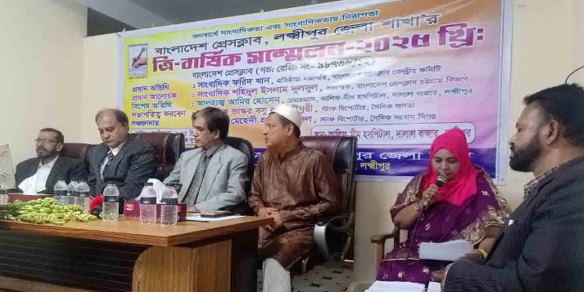 সাংবাদিকরা যেকোনো বিপদে পড়লে বাংলাদেশ প্রেসক্লাব পাশে থাকবে: মো. ফরিদ খান