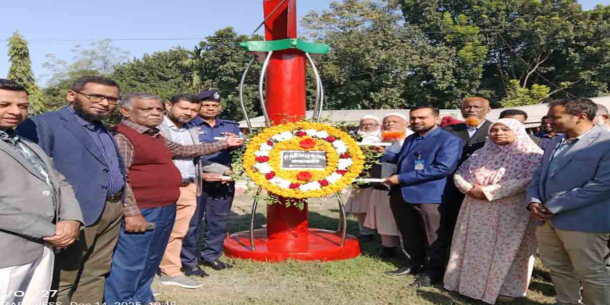 খানসামায় যথাযোগ্য মর্যাদায় শহীদ বুদ্ধিজীবী দিবস পালিত