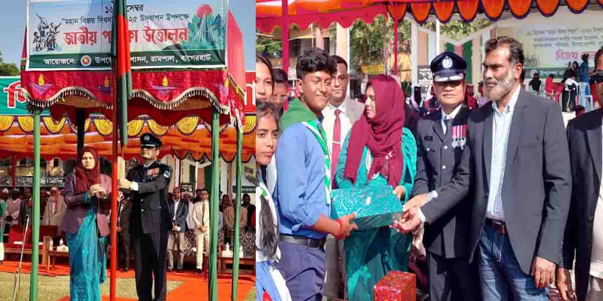 রামপালে যথাযোগ্য মর্যাদায় মহান বিজয় দিবস পালিত