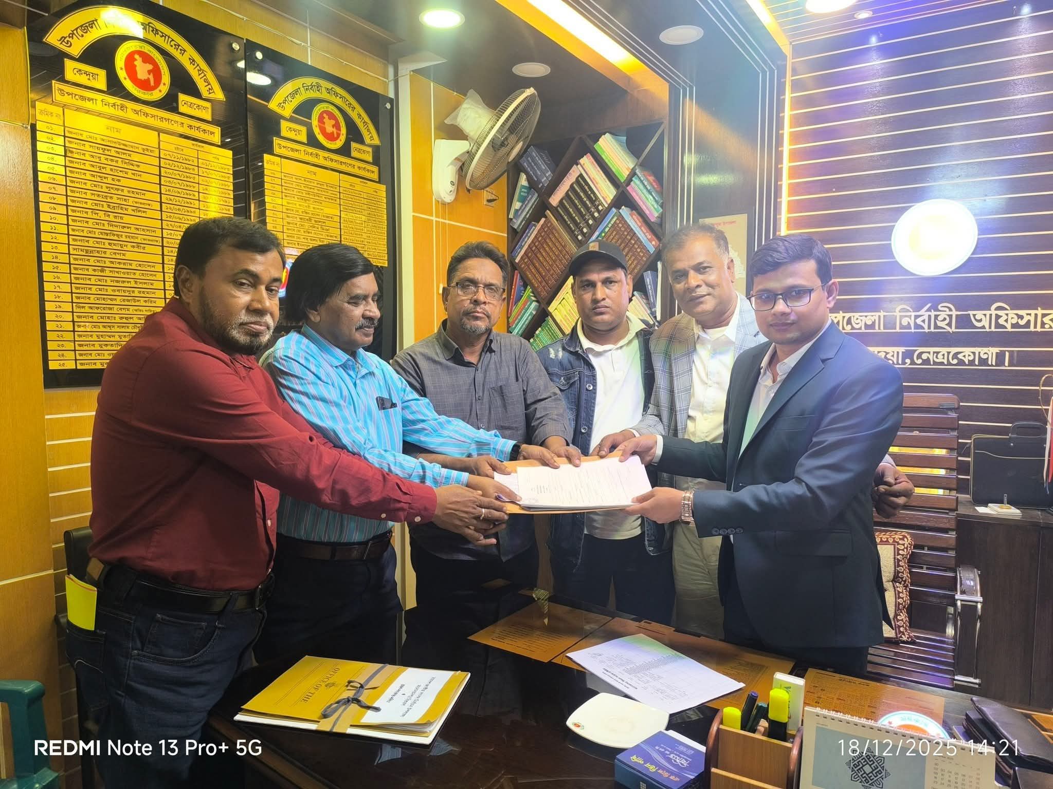 ড. রফিকুল ইসলাম হিলালীর পক্ষে বিএনপির মনোনয়ন ফরম ক্রয়/সংগ্রহ